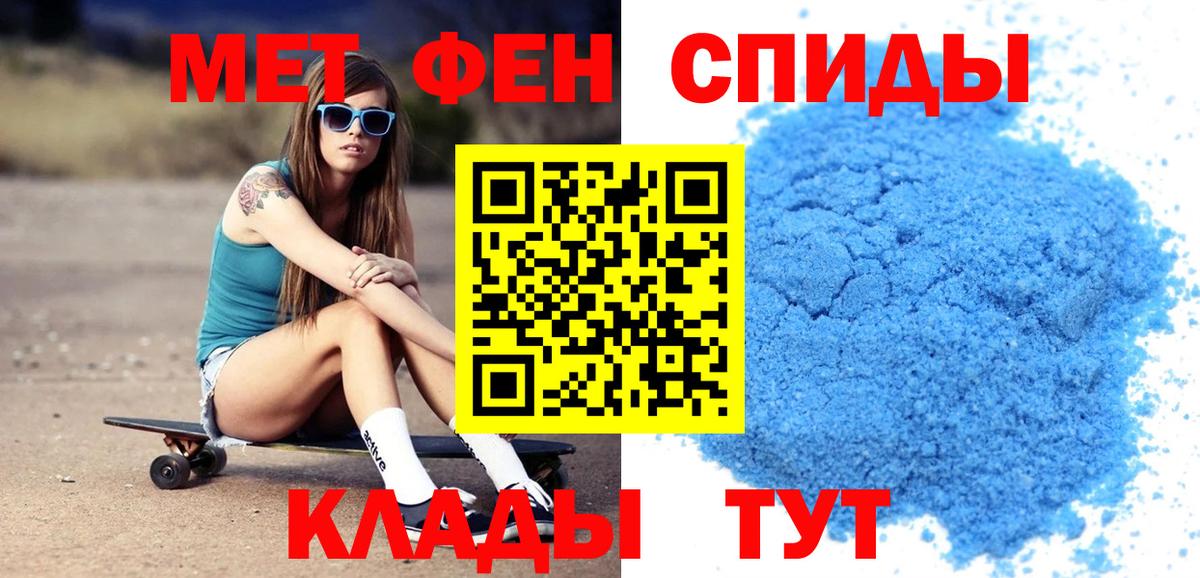 Amphetamine    зеркало  Тавда  АМФ VHQ  Вход с VPN 