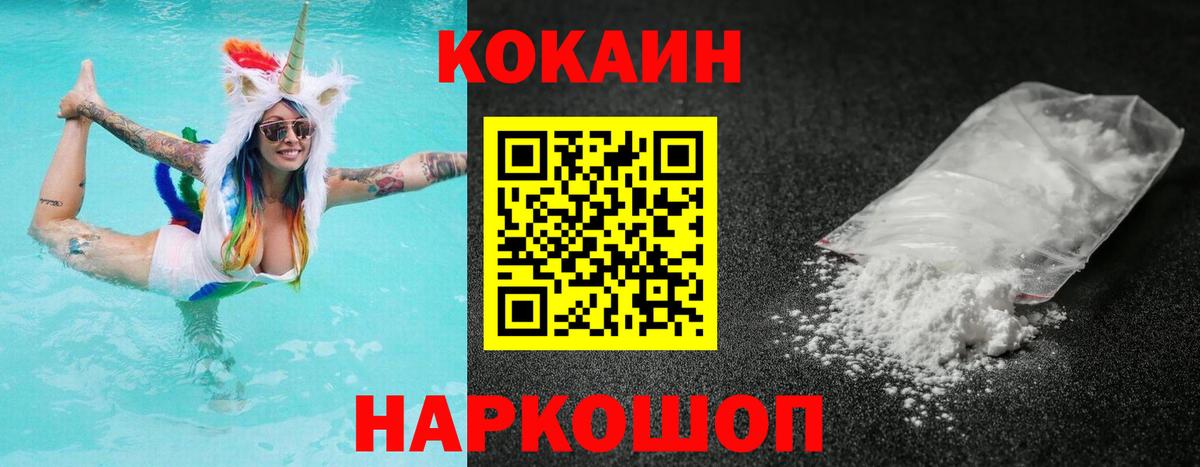 Cocaine Эквадор Тавда