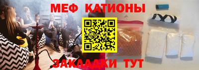 трава Новозыбков