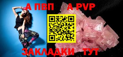 герыч Новокубанск