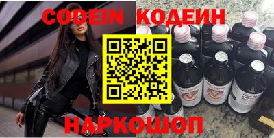 трава Новозыбков