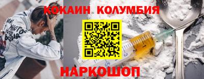 spice Новодвинск