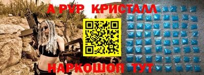 трава Новозыбков