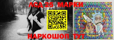 трава Новозыбков