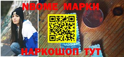 трава Новозыбков
