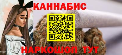 герыч Новокубанск