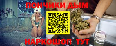 герыч Новокубанск