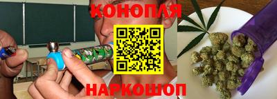 герыч Новокубанск