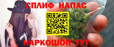 герыч Новокубанск