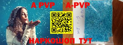 spice Новодвинск