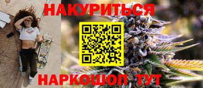 герыч Новокубанск