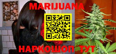 трава Новозыбков