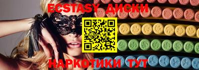 трава Новозыбков