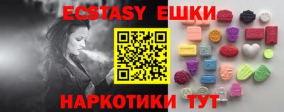 герыч Новокубанск