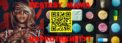 трава Новозыбков