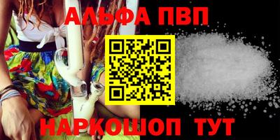 герыч Новокубанск