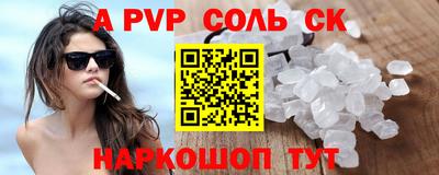 герыч Новокубанск