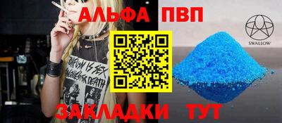 герыч Новокубанск