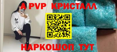spice Новодвинск