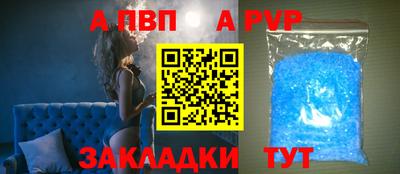 spice Новодвинск