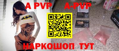 герыч Новокубанск