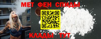 герыч Новокубанск
