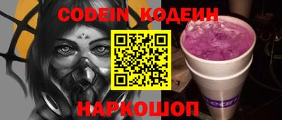 spice Новодвинск