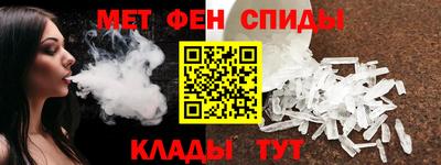 spice Новодвинск