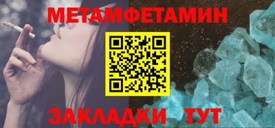 spice Новодвинск