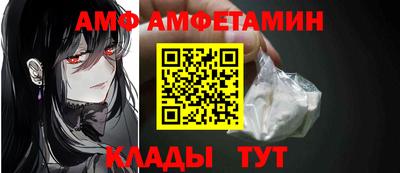 герыч Новокубанск