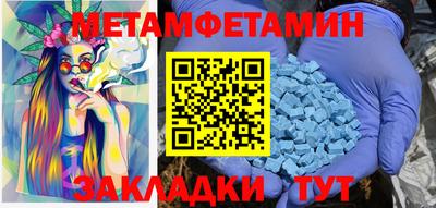 spice Новодвинск