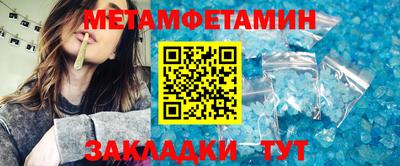 трава Новозыбков