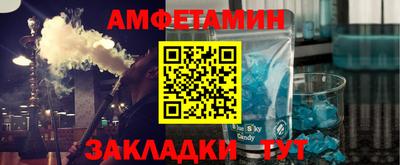 трава Новозыбков