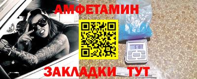 трава Новозыбков