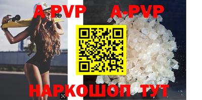 трава Новозыбков