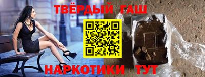 герыч Новокубанск