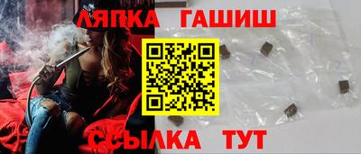 трава Новозыбков