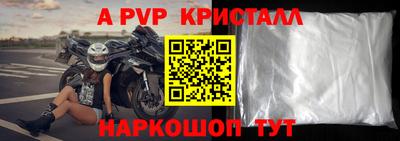 трава Новозыбков