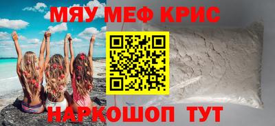 трава Новозыбков
