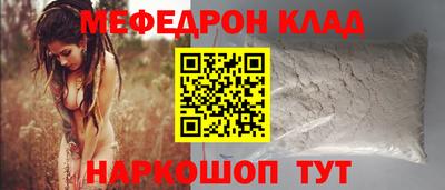 герыч Новокубанск