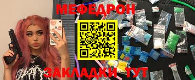 spice Новодвинск