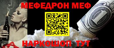трава Новозыбков