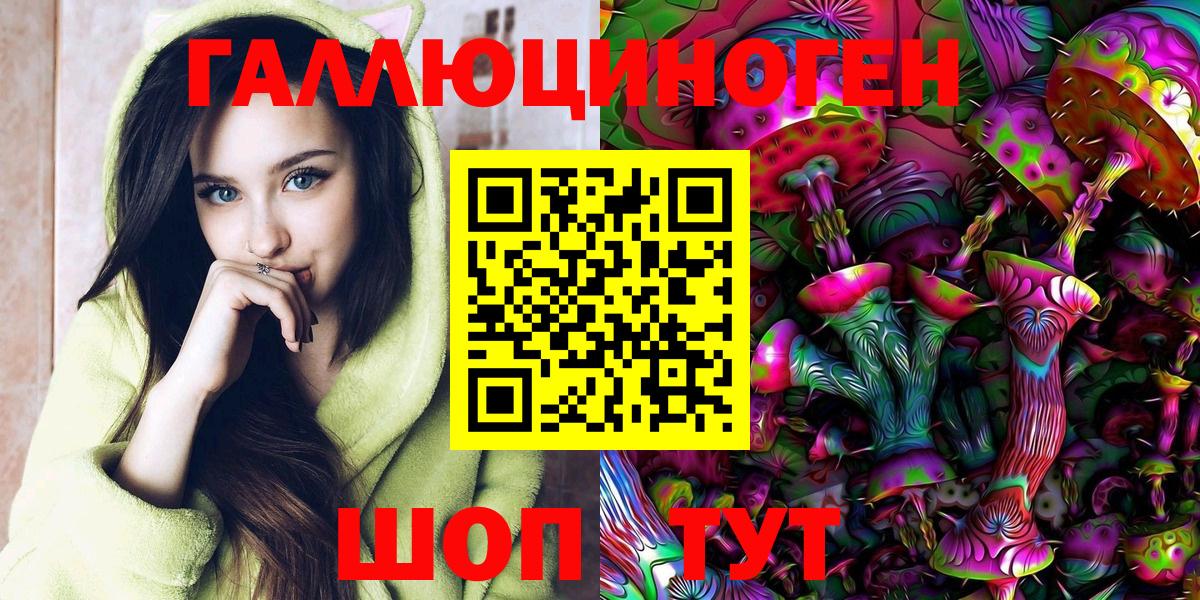 Галлюциногенные грибы GOLDEN TEACHER  Псилоцибиновые грибы мухоморы  Вход с VPN  Тавда 